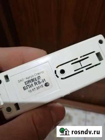 Бпи RS-И Котовск - изображение 1