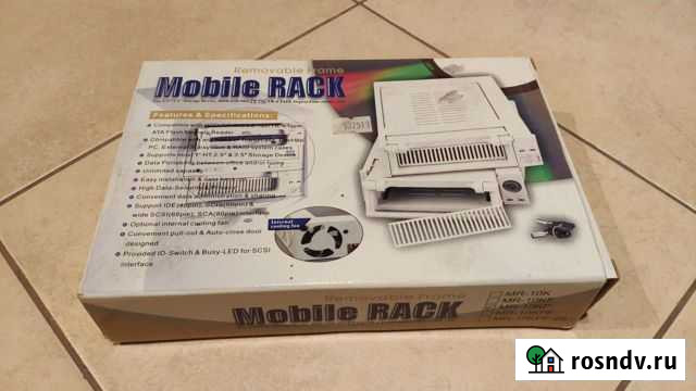 Mobile rack Санкт-Петербург - изображение 1