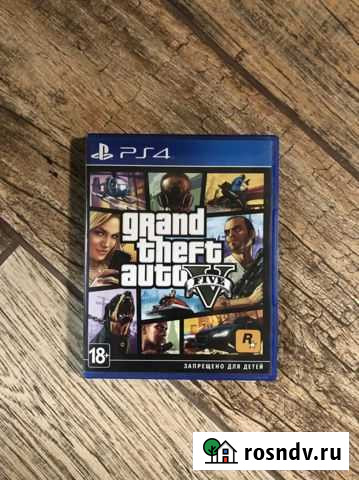 Gta 5 ps4 Сосновый Бор - изображение 1