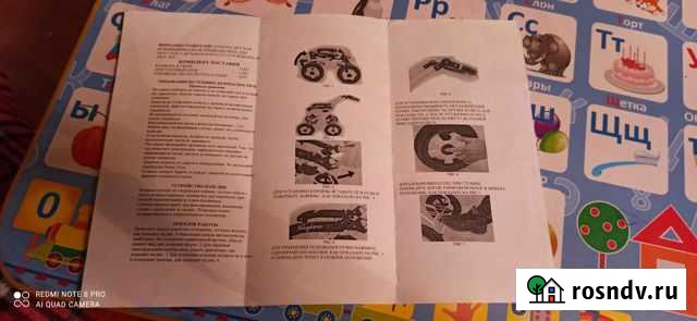 Коляска 2 в 1 Тула - изображение 1