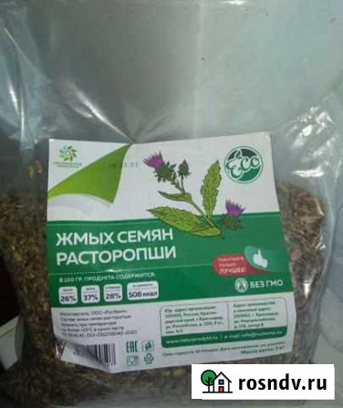 Жмых семян расторопши Курск - изображение 1