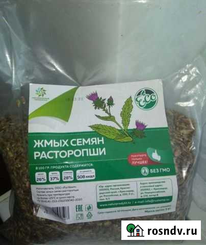 Жмых семян расторопши Курск - изображение 1