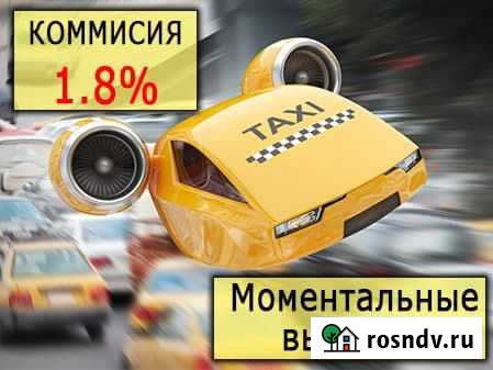 Яндекс такси водитель Санкт-Петербург - изображение 1