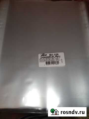 Файлы А5 Мытищи - изображение 1