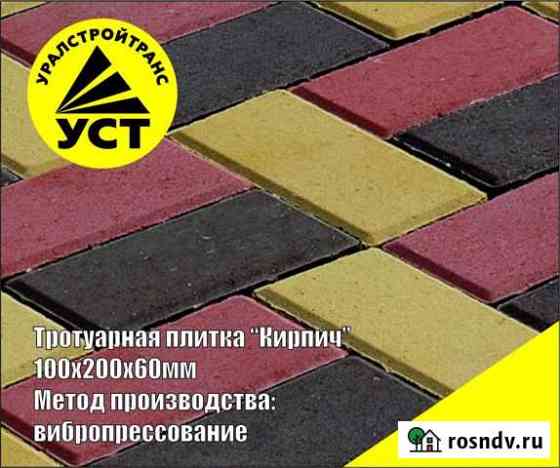 Тротуарная плитка Нефтекамск