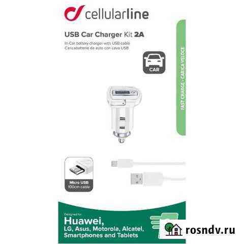Автомобильное зарядное устройство Cellular Line Самара