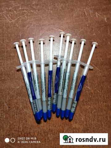 Термопаста Halnziye HY510 Новокузнецк - изображение 1