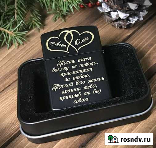 Зажигалка с лазерной гравировкой Ярославль - изображение 1