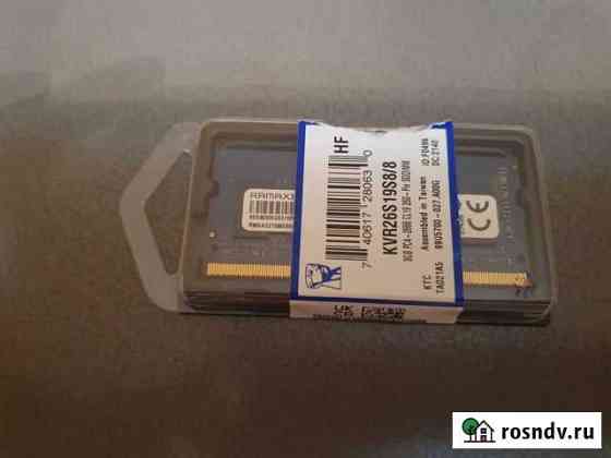 Оперативная память ddr4 4gb 2666 Волгоград
