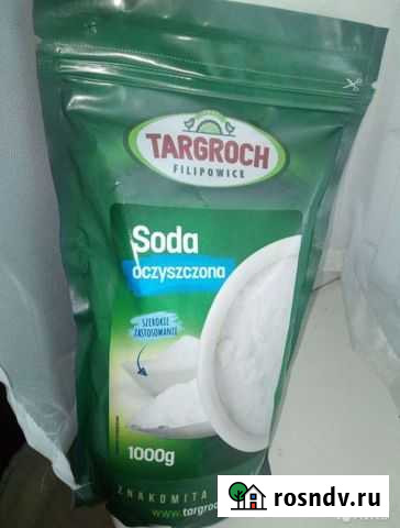 Сода пищевая натуральная Курск - изображение 1