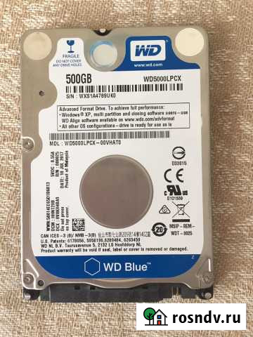 Жесткий диск Ефремов - изображение 1