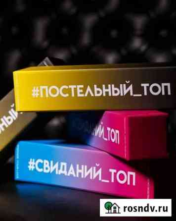 Настольная игра Смоленск
