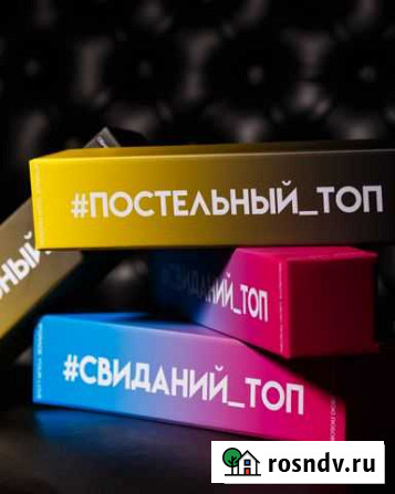 Настольная игра Смоленск - изображение 1