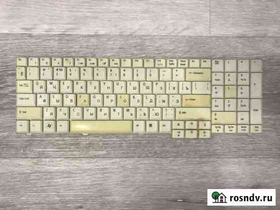 Клавиатура б/у от ноутбука Acer 5737, 7520 белая Ульяновск