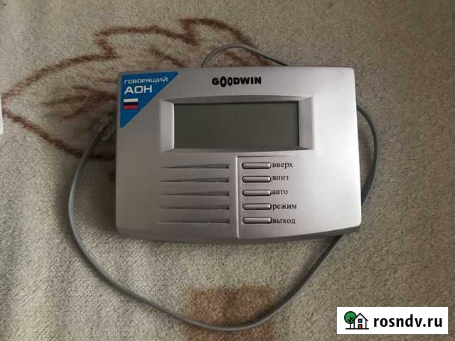 Определитель номера Бугульма - изображение 1