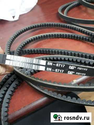 Ремень 8N6717 новый Старый Оскол - изображение 1