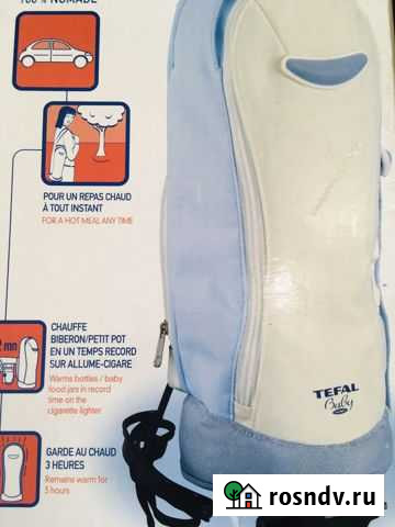 Термо сумка Tefal Санкт-Петербург - изображение 1