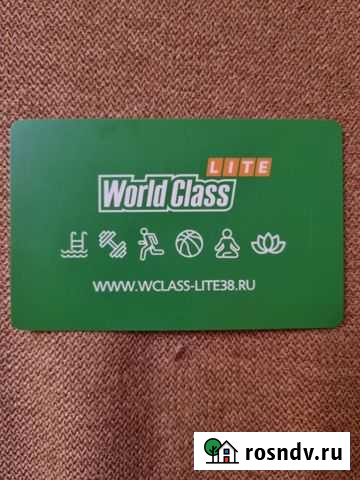 Абонемент в спортивный клуб Иркутск - изображение 1