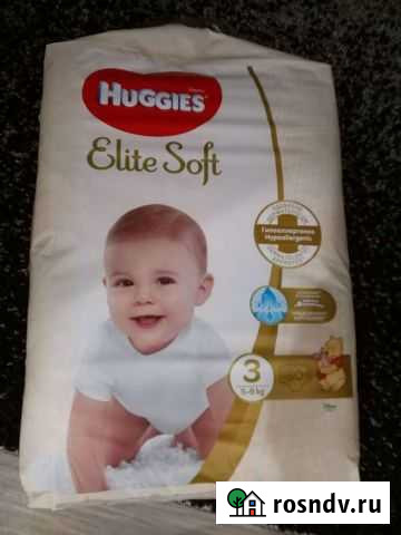 Подгузники Лямбирь - изображение 1