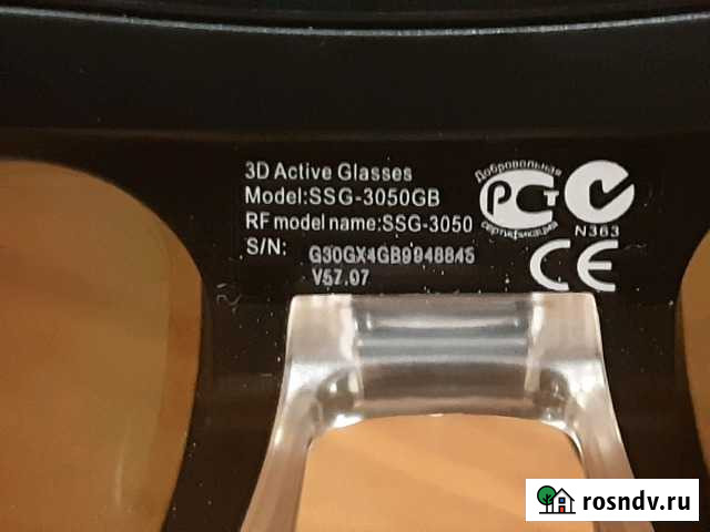 3d очки Чита - изображение 1