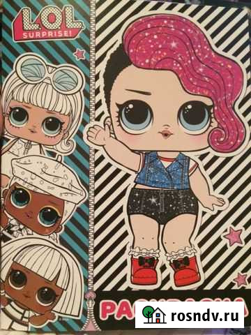 Раскраска Лол Майский - изображение 1