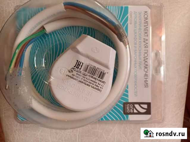 Комплек для подключения электроплиты Чернушка - изображение 1