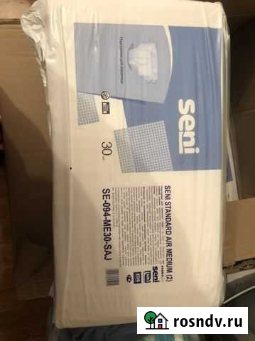 Памперсы для взрослых Жиздра - изображение 1