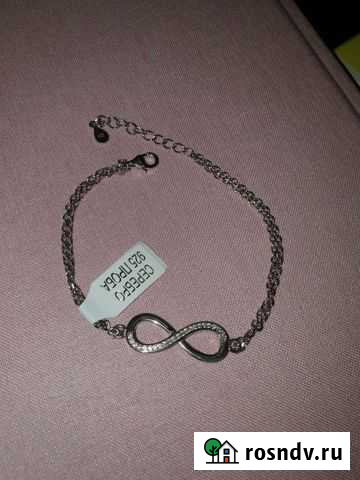 Серебро Норильск - изображение 1