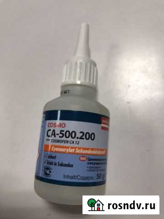 Cosmofen CA 12 Йошкар-Ола - изображение 1