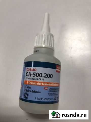 Cosmofen CA 12 Йошкар-Ола - изображение 1