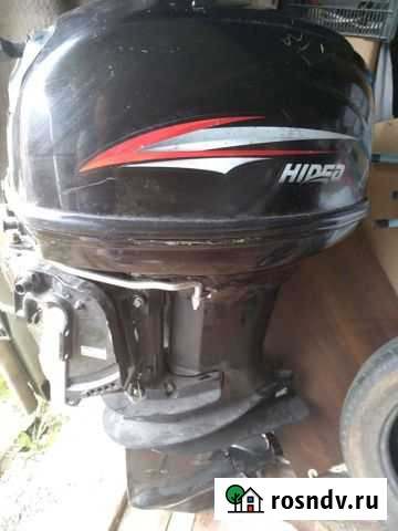 Днепр Вологда - изображение 1