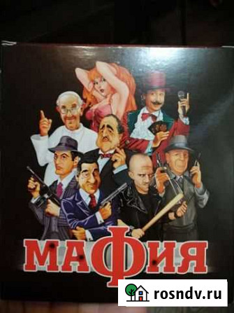 Настольная игра Мафия Нижний Новгород - изображение 1