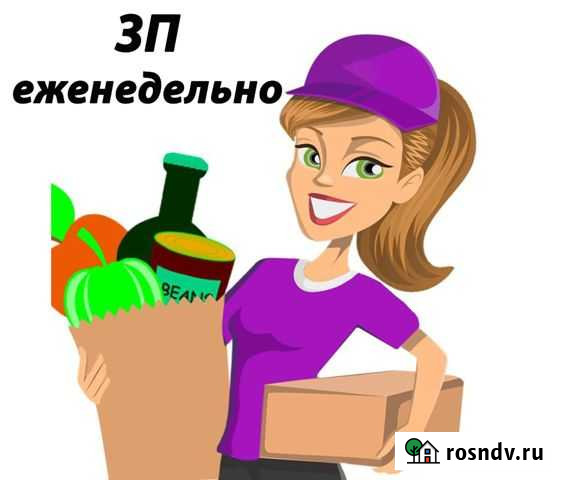 Фасовщик/Курьер в магазин (еженедельные выплаты) Красноярск - изображение 1