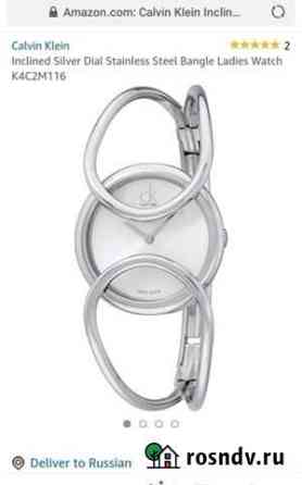 Часы calvin klein женские оригинал Казань