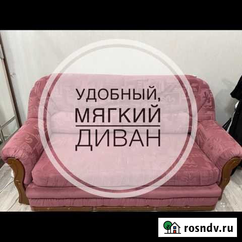 Диван Когалым - изображение 1