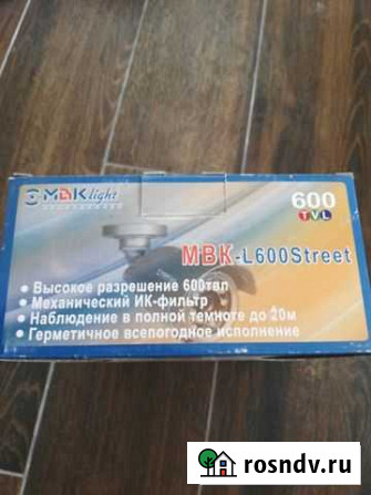 Камера наблюдения уличная MBK-L600 Street Майский - изображение 1
