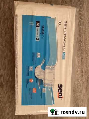 Памперсы для взрослых Тюмень - изображение 1