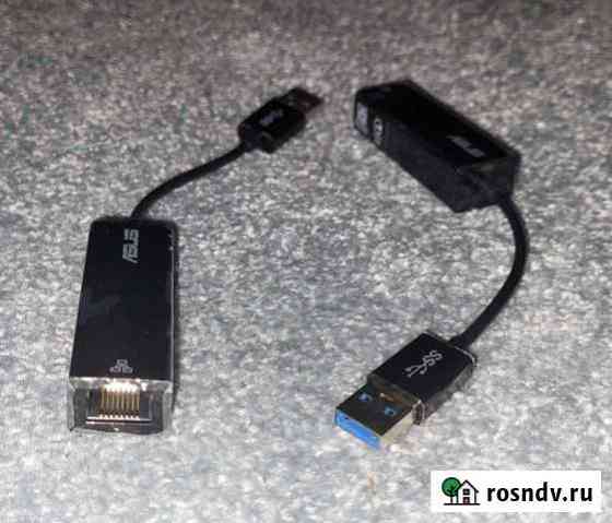 Сетевой Адаптер c USB на RG45 USB 3.0 Саранск