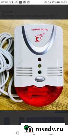 Детектор сигнализатор утечки бытового газа Новочебоксарск - изображение 1