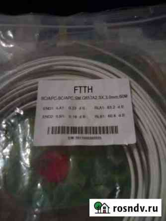 Патч-корд оптический ftth sc/apc-cs/aps,sm,g657a2 Мурманск