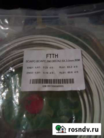 Патч-корд оптический ftth sc/apc-cs/aps,sm,g657a2 Мурманск - изображение 1
