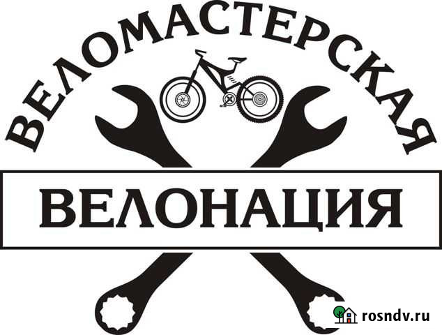 Ремонт велосипедов, колясок Воткинск - изображение 1