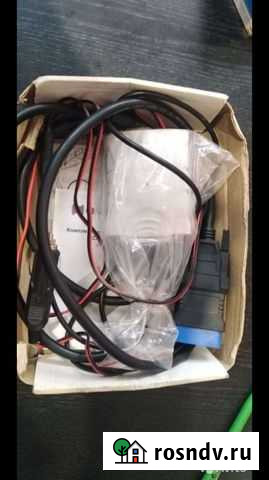 Сканматик 2 Хасавюрт - изображение 1