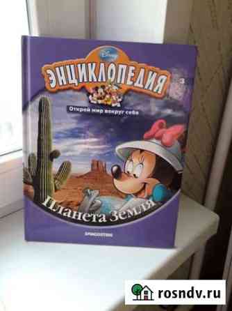 Книги Лесосибирск