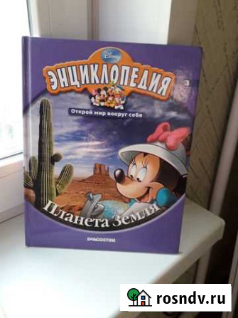 Книги Лесосибирск - изображение 1
