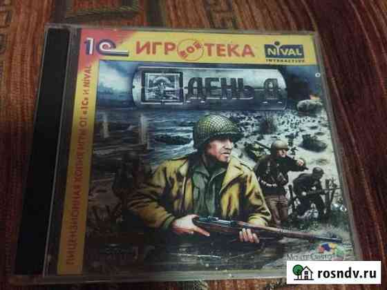Компьютерная игра #4 Кострома