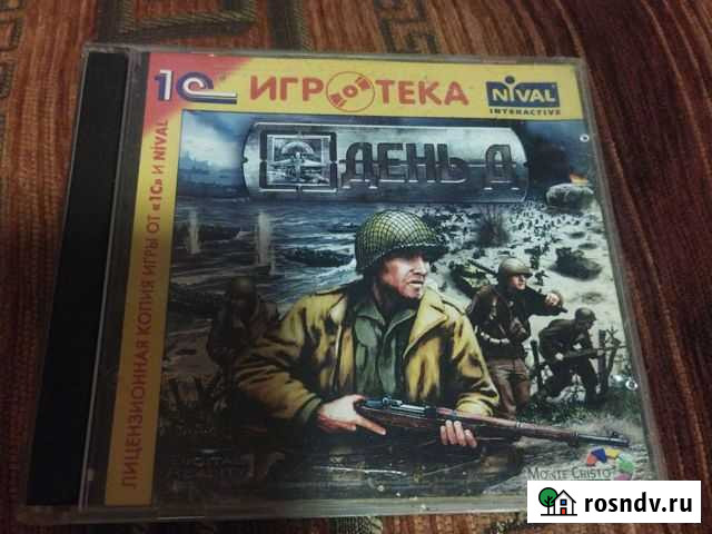 Компьютерная игра #4 Кострома - изображение 1