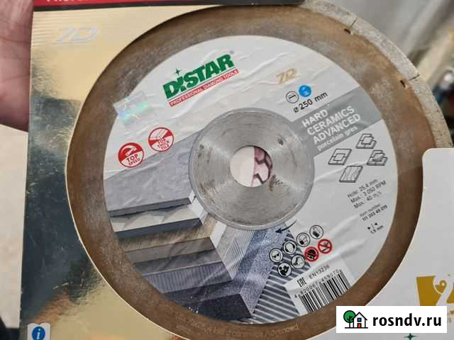 Алмазный диск Евпатория - изображение 1