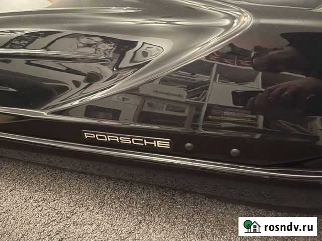 Порше Бокс на крышу Яблоновский - изображение 1
