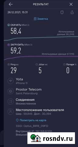 Интернет в офис от 10 до 100 мб через сим Санкт-Петербург - изображение 1